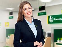 Центры деловой активности: РСХБ утвердил новый формат офисов