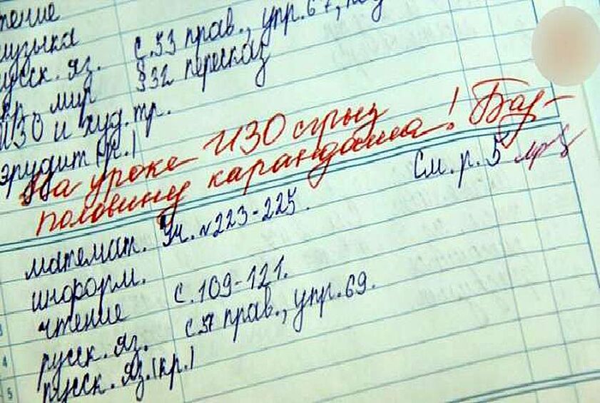 Ребенок просто нервничал...