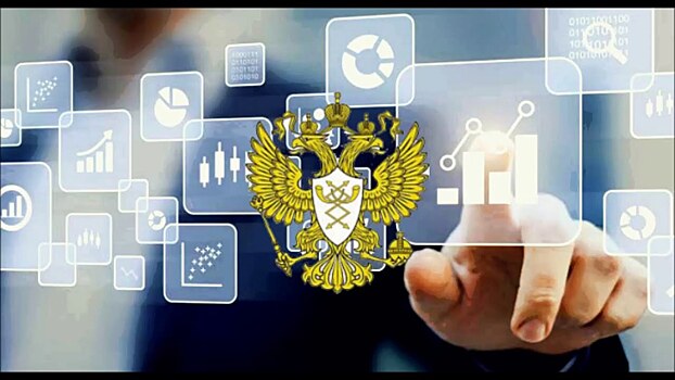 В России появится приложение для удалённой работы чиновников
