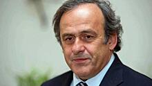 Бывший президент УЕФА Платини освобожден из-под стражи