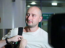 Друг Бабченко заявил о «жучке» в машине журналиста