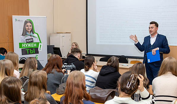 Специалисты «ТНС энерго НН» раскрыли секреты мастерства будущим пиарщикам