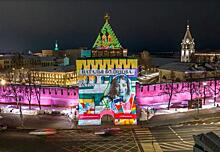 Лица легендарных нижегородок 8 марта украсят Дмитриевскую башню городского Кремля