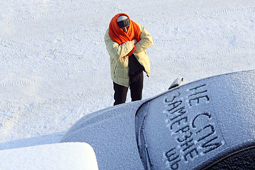 Гидрометцентр "отменил" 30-градусные морозы в Москве