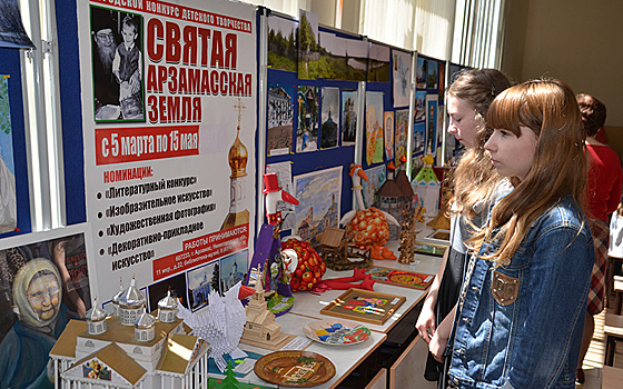 В Арзамасе подведут итоги конкурса детского творчества «Святая Арзамасская Земля»