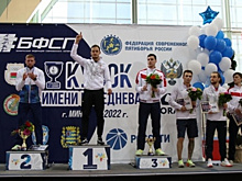 Самарский пятиборец выиграл первый этап международного турнира в Минске