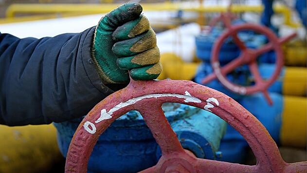 "Газпром" сократил поставки газа в Европу