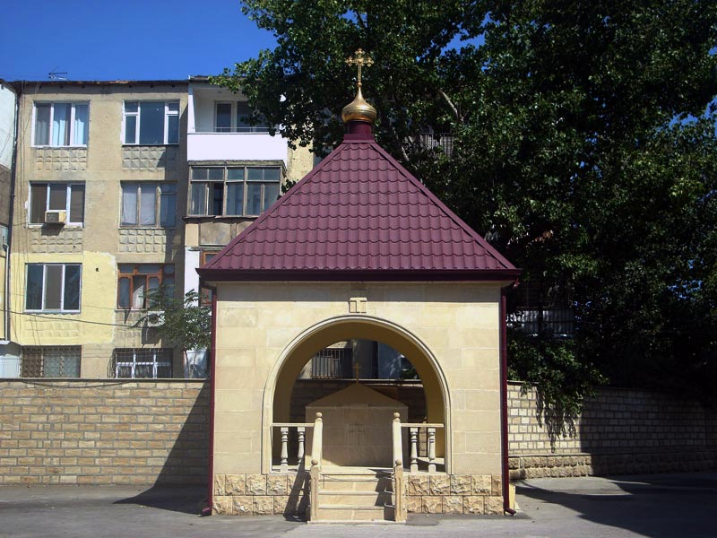 Собор Святых Жен-Мироносиц, Баку, Азербайджан, Европа