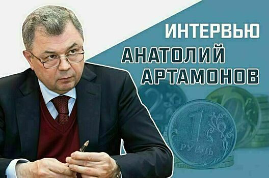 «Какую часть федерального бюджета предоставят регионам»