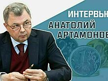 «Какую часть федерального бюджета предоставят регионам»