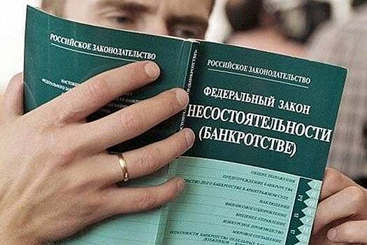 В Чувашии налоговая служба банкротит 12 компаний