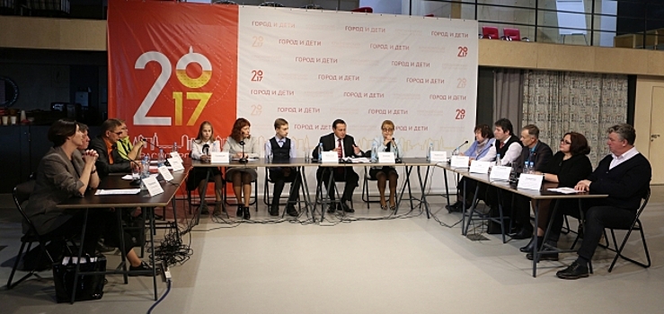 В Красноярске подвели итоги форума «Город и дети»