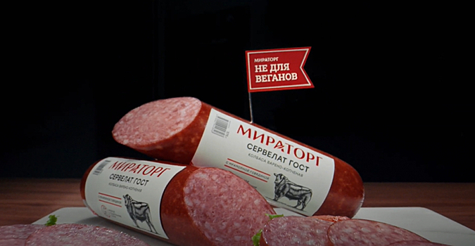 «Содержит много мяса»: «Мираторг» выпустил ролики с дисклеймером для веганов