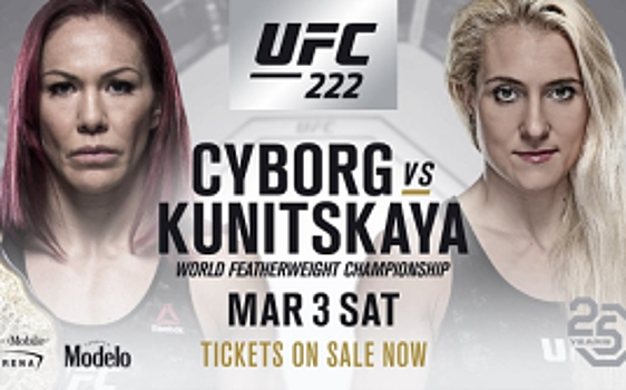 Результаты UFC 222: Сайборг — Куницкая