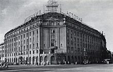 Почему Гитлер запретил разрушать гостиницу «Астория»
