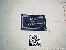 Старейшая баня Уралмаша превратилась в частное предприятие