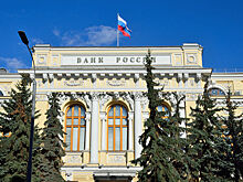 Поможет ли снижение ключевой ставки бизнесу и потребителям?