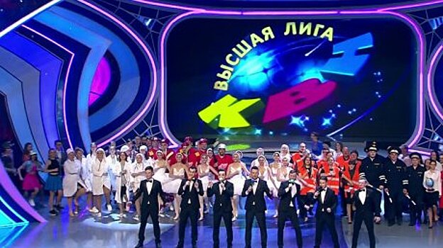 Поставлена точка с закрытием КВН на Первом канале