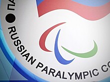 МПК предварительно зарегистрировал российскую делегацию на Паралимпиаду-2018