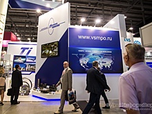 Штамповки "ВСМПО-Ависмы" блистали на ИННОПРОМе