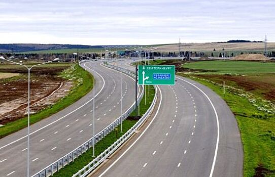 Автотрасса «Пермь – Екатеринбург» будет строиться ускоренными темпами
