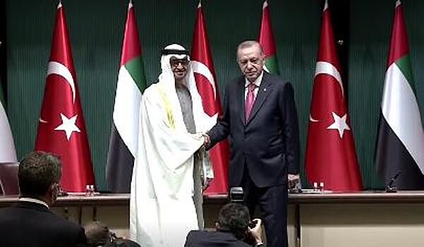Турция и ОАЭ заключили соглашения о сотрудничестве