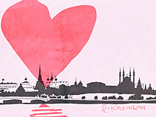 13 причин любить тебя, Казань