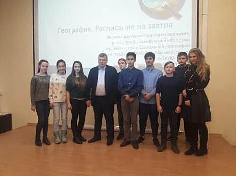 Школьники Выхина-Жулебина посетили «Университетские субботы» в МПГУ