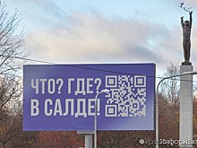 Верхняя Салда: "Здравствуй, завтра!"
