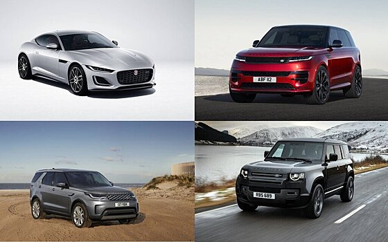 Кибератака на Jaguar Land Rover привела к резкому падению производства авто