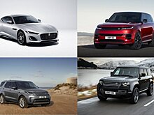 Кибератака на Jaguar Land Rover привела к резкому падению производства авто