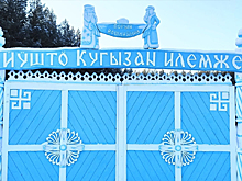 Экскурсии к марийскому Деду Морозу Йӱштӧ Кугыза распроданы до февраля