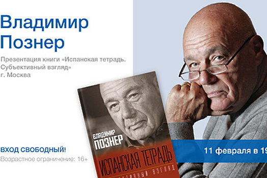 Встречи с писателями и блогерами пройдут в магазине «Читай‑город» в Москве