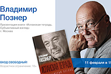 Встречи с писателями и блогерами пройдут в магазине «Читай‑город» в Москве