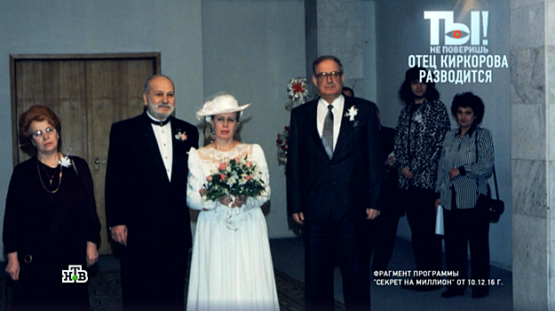 Бедрос Киркоров оплакивал свою вторую жену