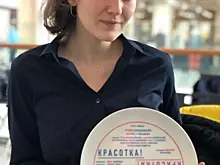 "Красотка в ударе": Интересные факты о фильме