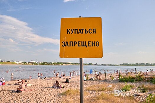 В Казани зафиксировали наименьшее число утонувших за шесть лет