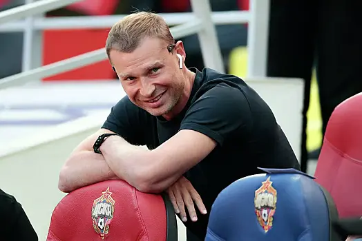 Алексей Березуцкий утвержден главным тренером ЦСКА