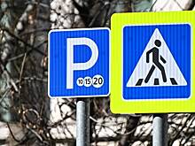 В Москве расширят парковки у медучреждений по просьбам горожан