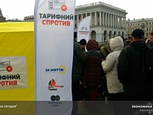 Социально опасные тарифы: жизнь на Украине снова подорожала