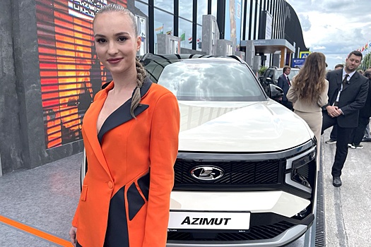 Дизайн Lada Azimut прошел оценку за рубежом: вот что сказали китайцы