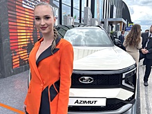 Дизайн Lada Azimut прошел оценку за рубежом: вот что сказали китайцы