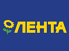 Продуктовая сеть «Лента» в первом полугодии повысила онлайн-продажи на 159,0%