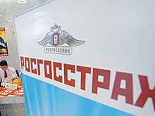 Суд отказал "Росгосстраху" по иску на 1,6 млрд руб. к компаниям Хачатурова