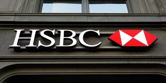 Чистая прибыль HSBC выросла на 26,5%