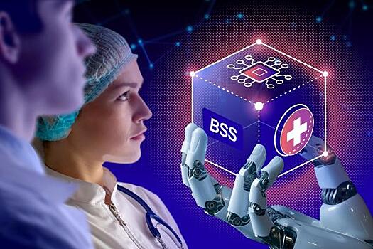 Ориентированная на пациентов интеллектуальная автоматизация обслуживания - BSS представила коробочное решение для медучреждений