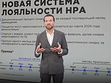 НРА: брендам будет доступно помесячное подтверждение коротких сделок с 2023 года