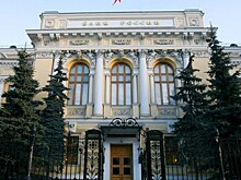 ЦБ: иностранцы скупают ОФЗ как горячие пирожки