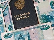 Курским безработным повышенные пособия будут платить до конца лета
