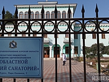 Сегодня в Курске начал работу реабилитационный центр